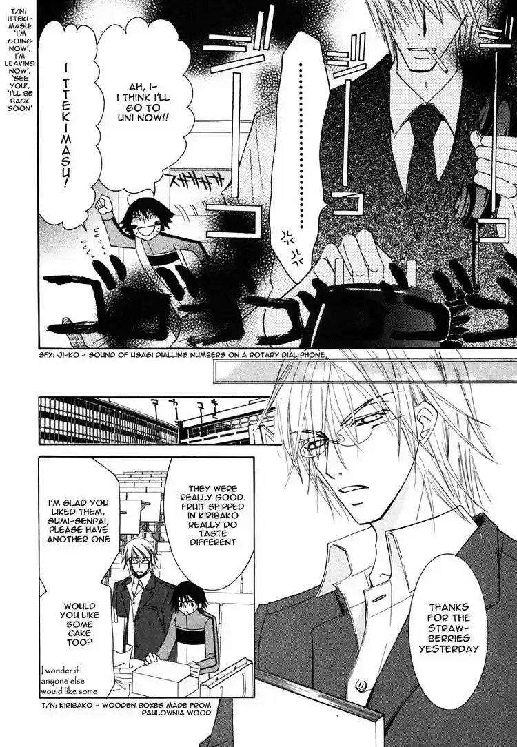Junjou Romantica ch.28