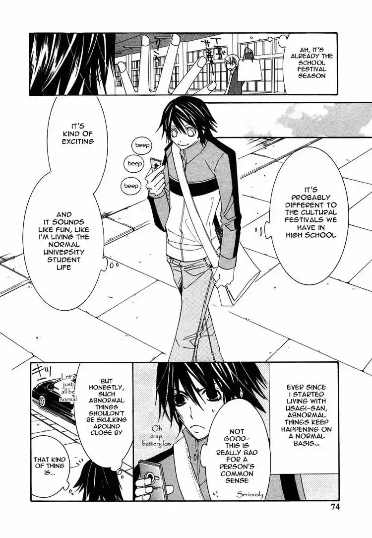 Junjou Romantica ch.28