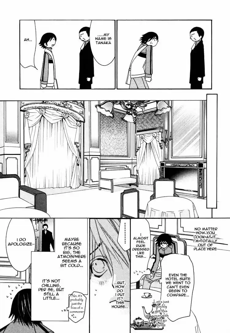 Junjou Romantica ch.28