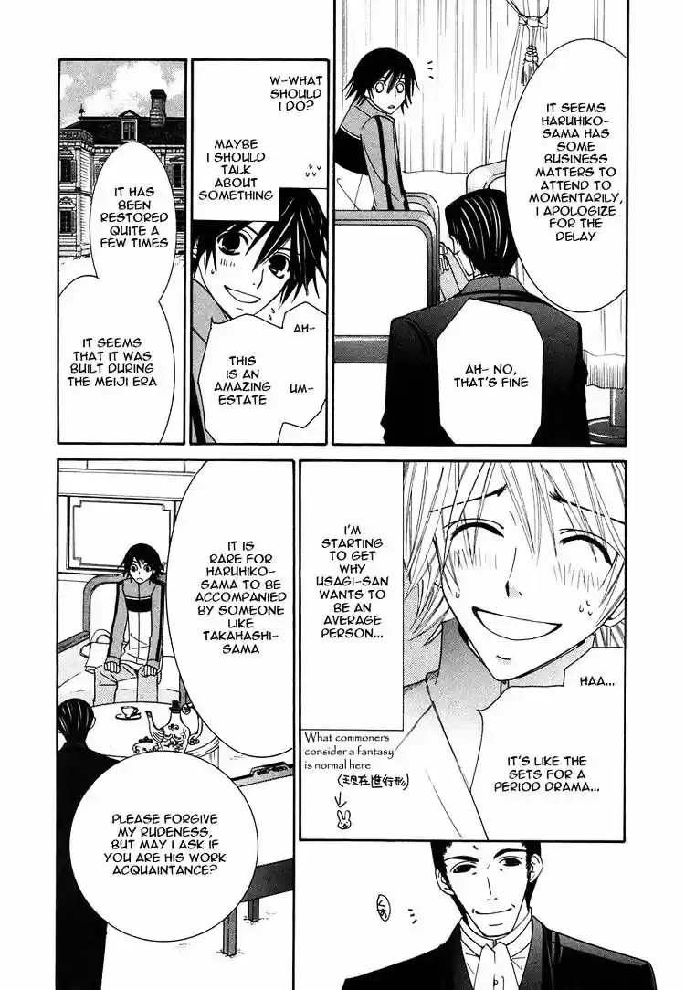 Junjou Romantica ch.28