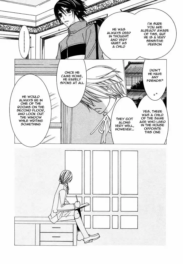 Junjou Romantica ch.28