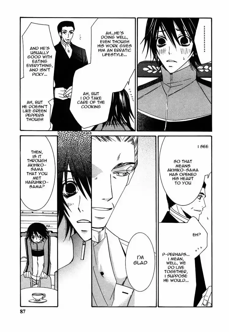 Junjou Romantica ch.28