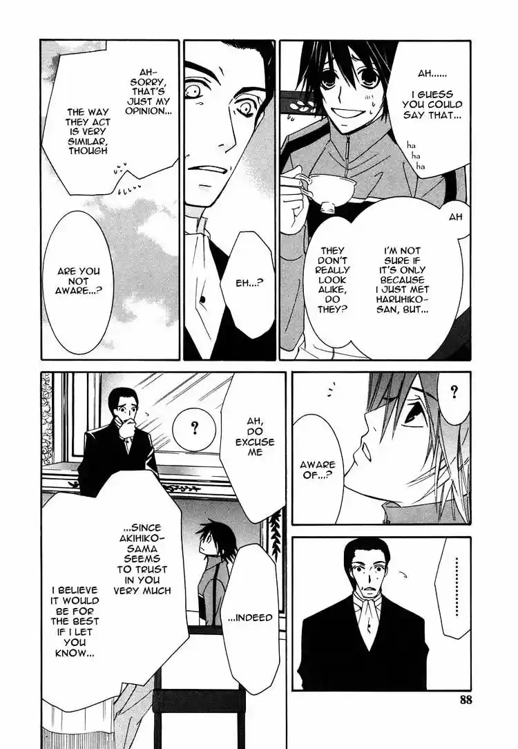 Junjou Romantica ch.28