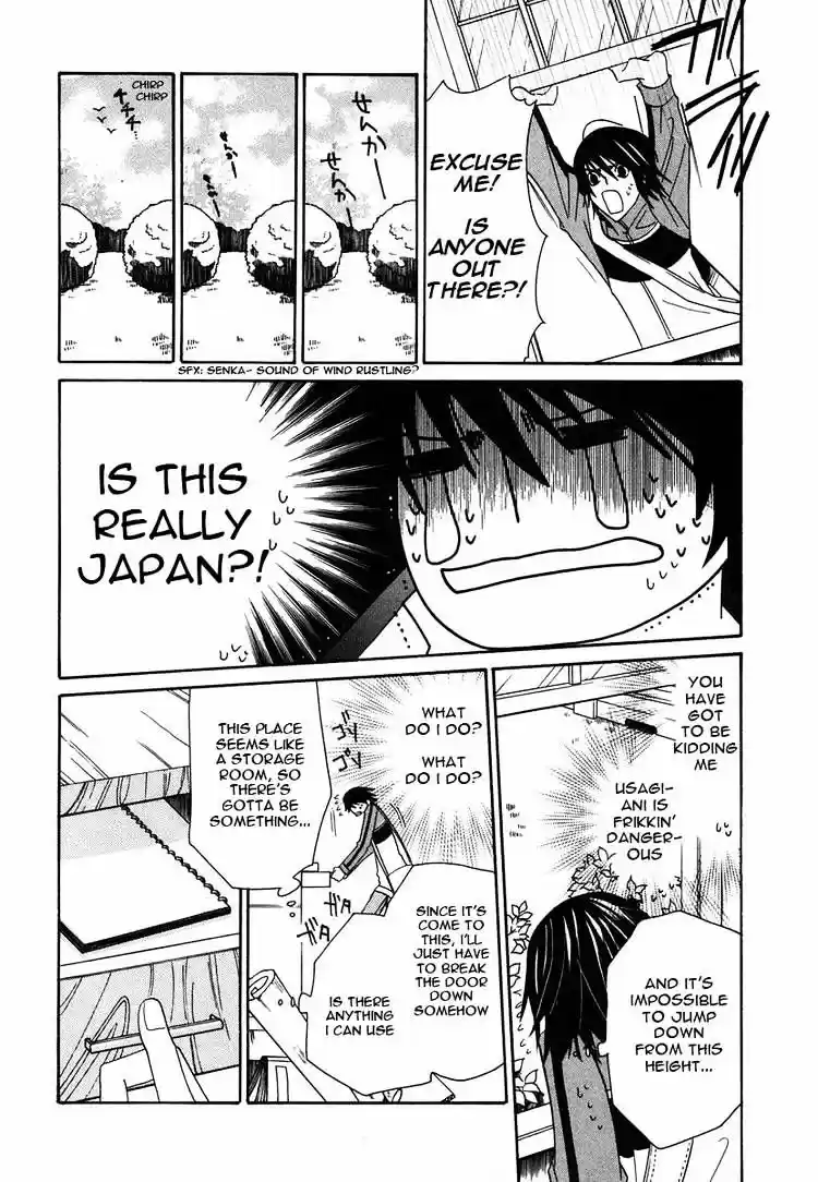 Junjou Romantica ch.28