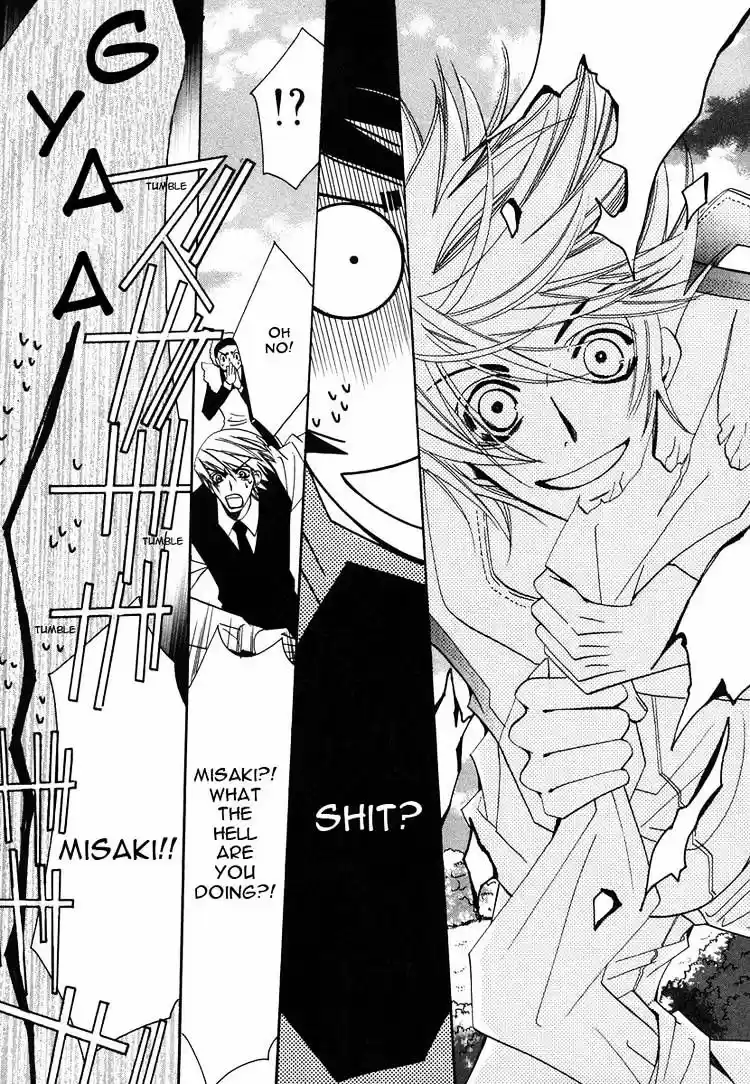 Junjou Romantica ch.28