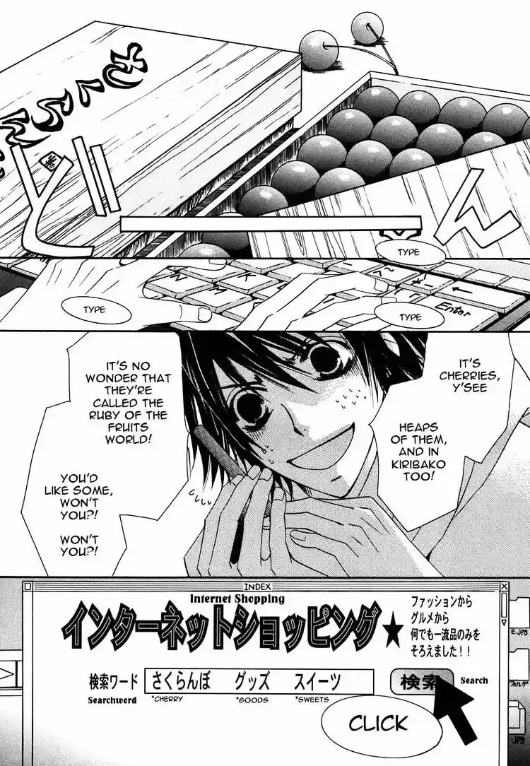 Junjou Romantica ch.28