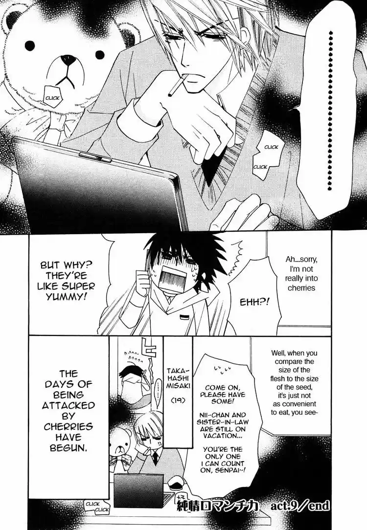 Junjou Romantica ch.28