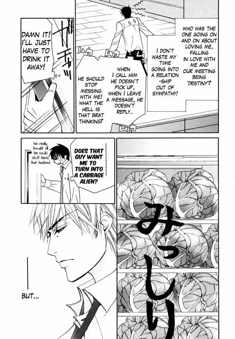 Junjou Romantica ch.31