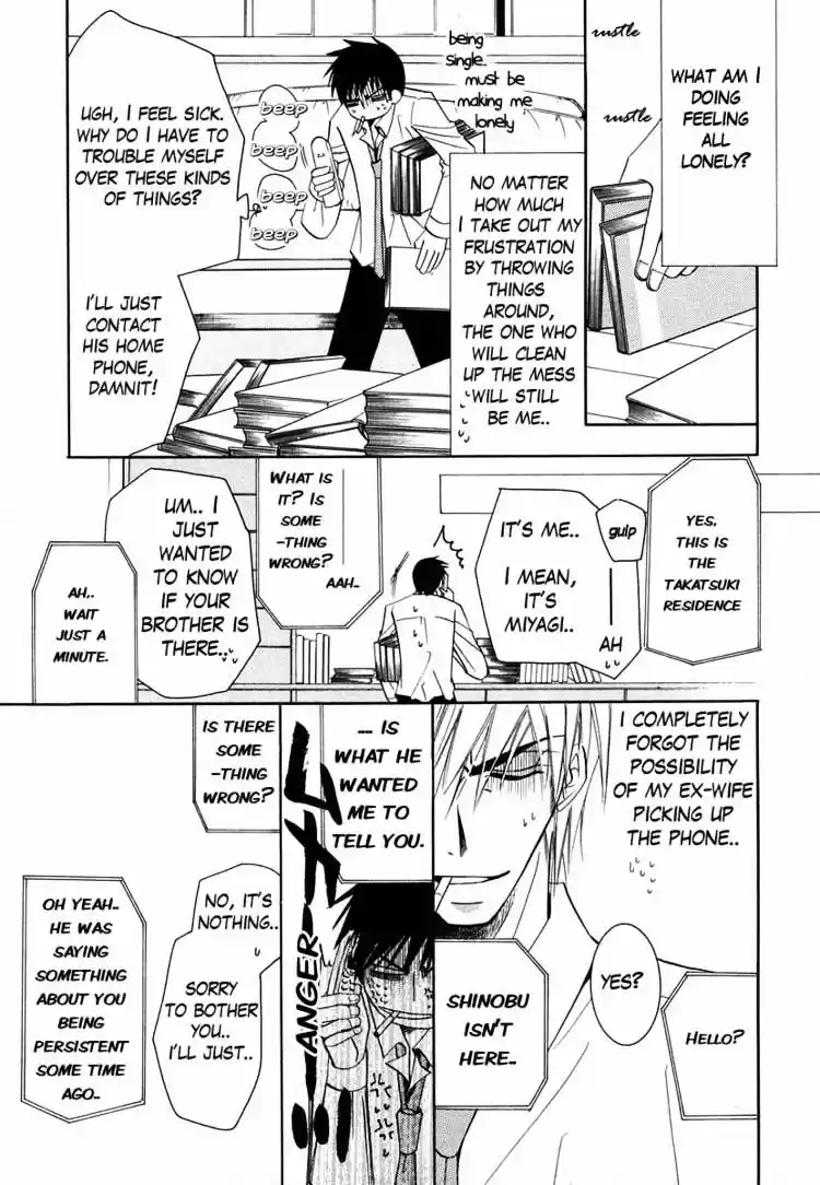 Junjou Romantica ch.31