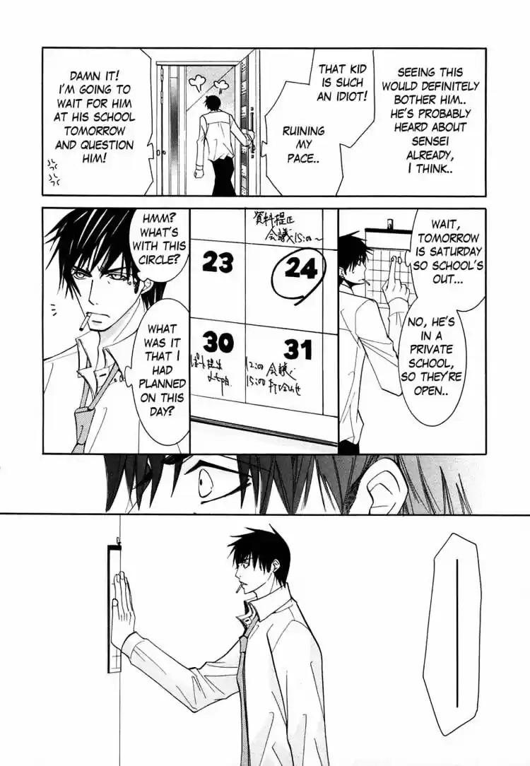 Junjou Romantica ch.31