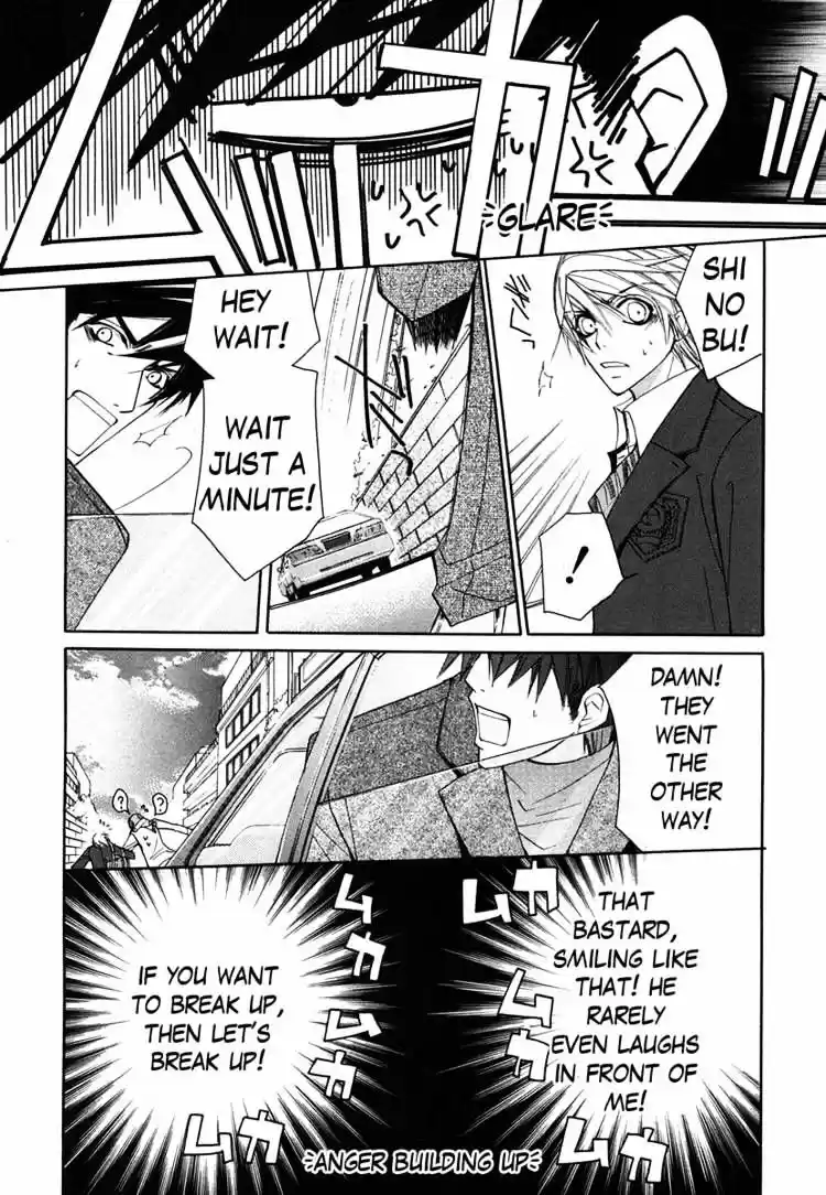 Junjou Romantica ch.31