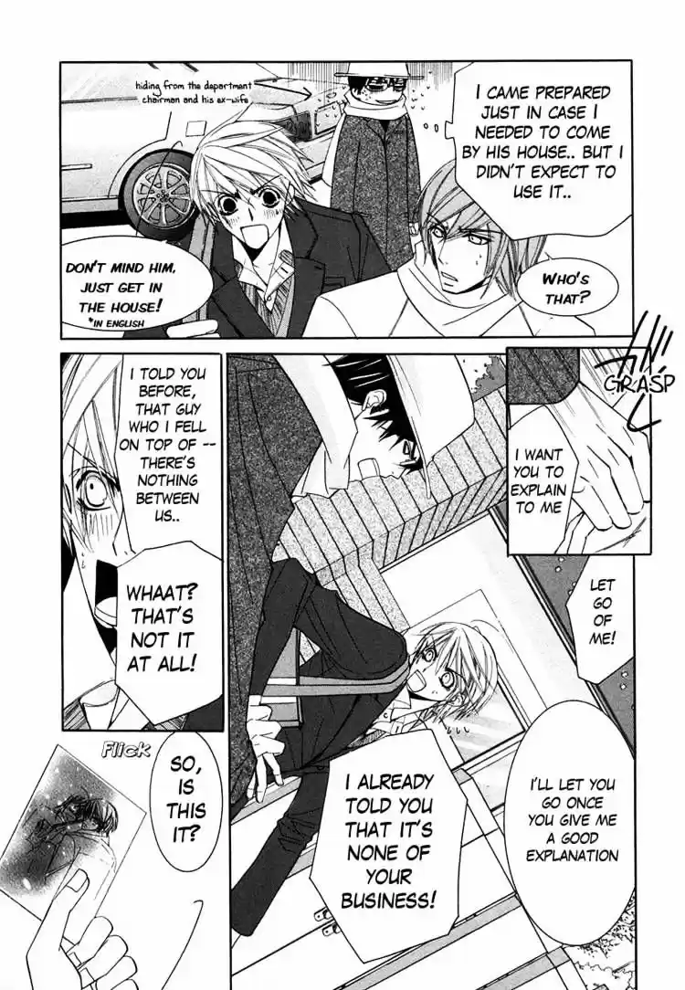 Junjou Romantica ch.31