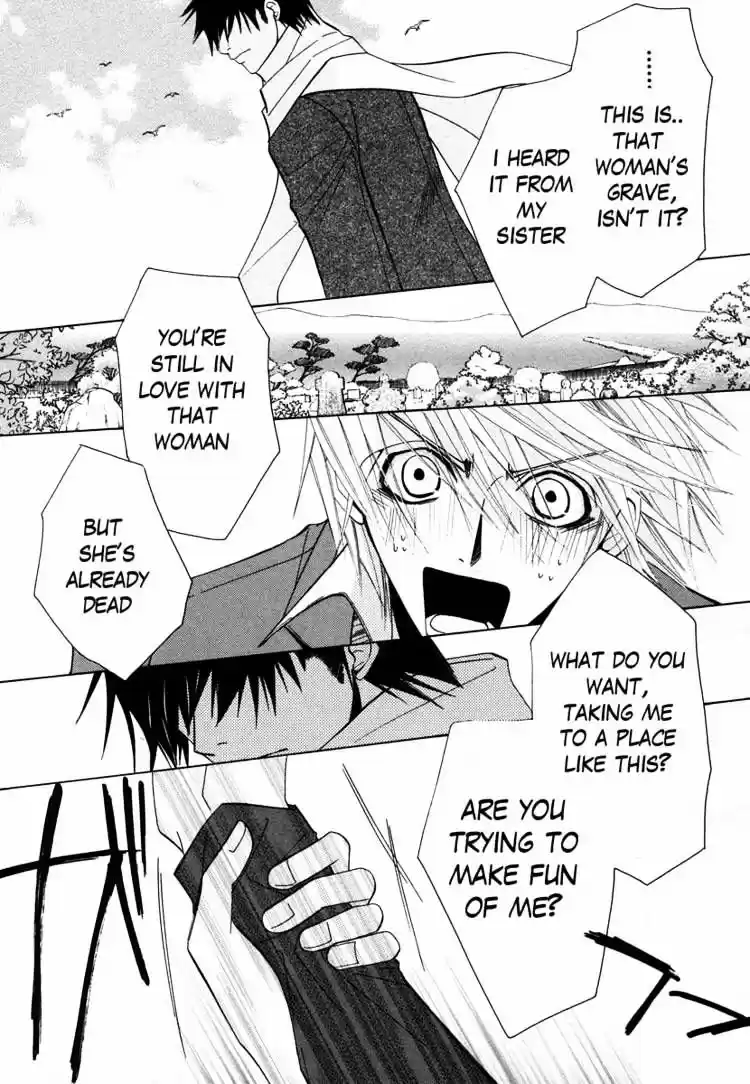 Junjou Romantica ch.32
