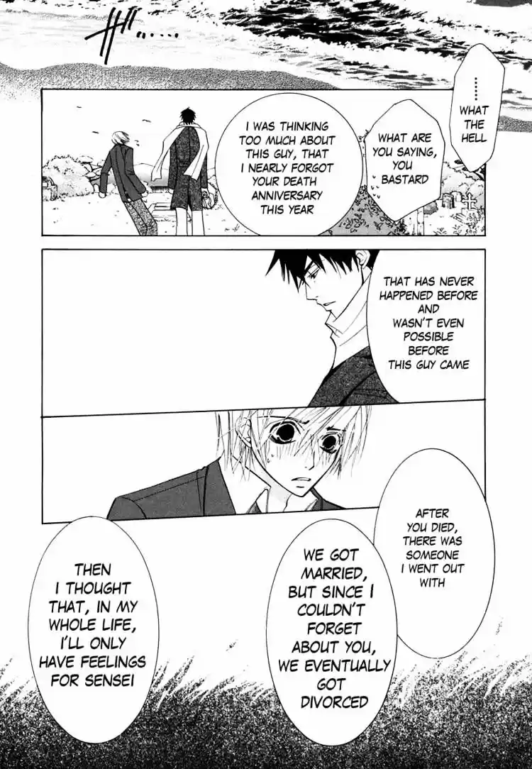 Junjou Romantica ch.32