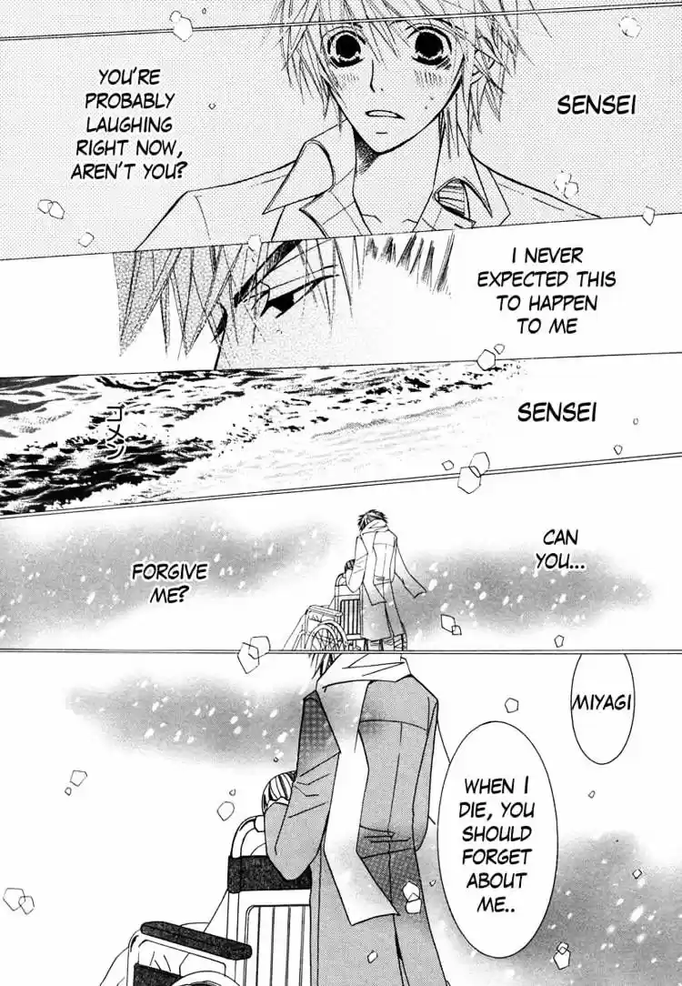 Junjou Romantica ch.32