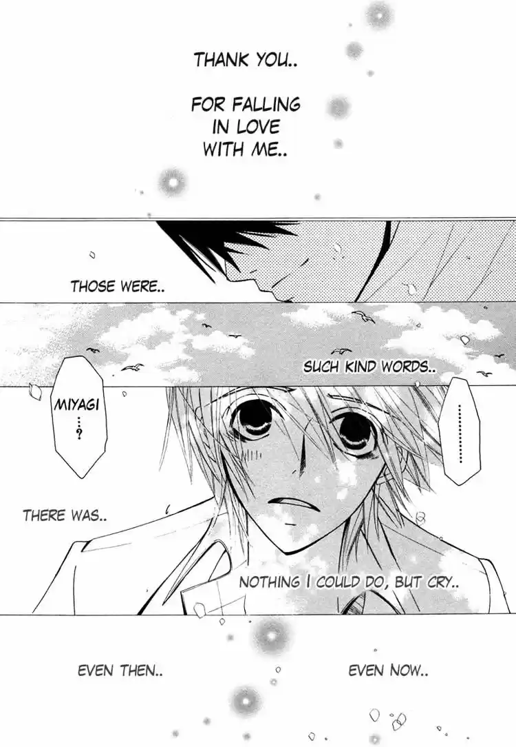 Junjou Romantica ch.32
