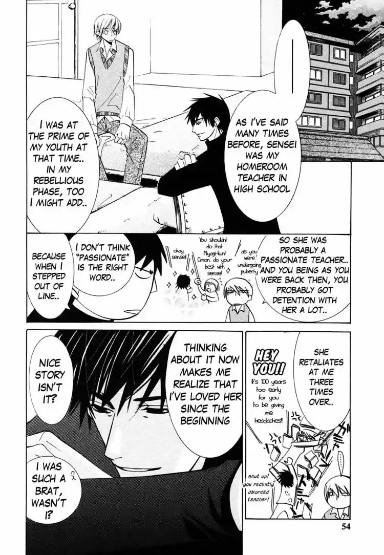 Junjou Romantica ch.32