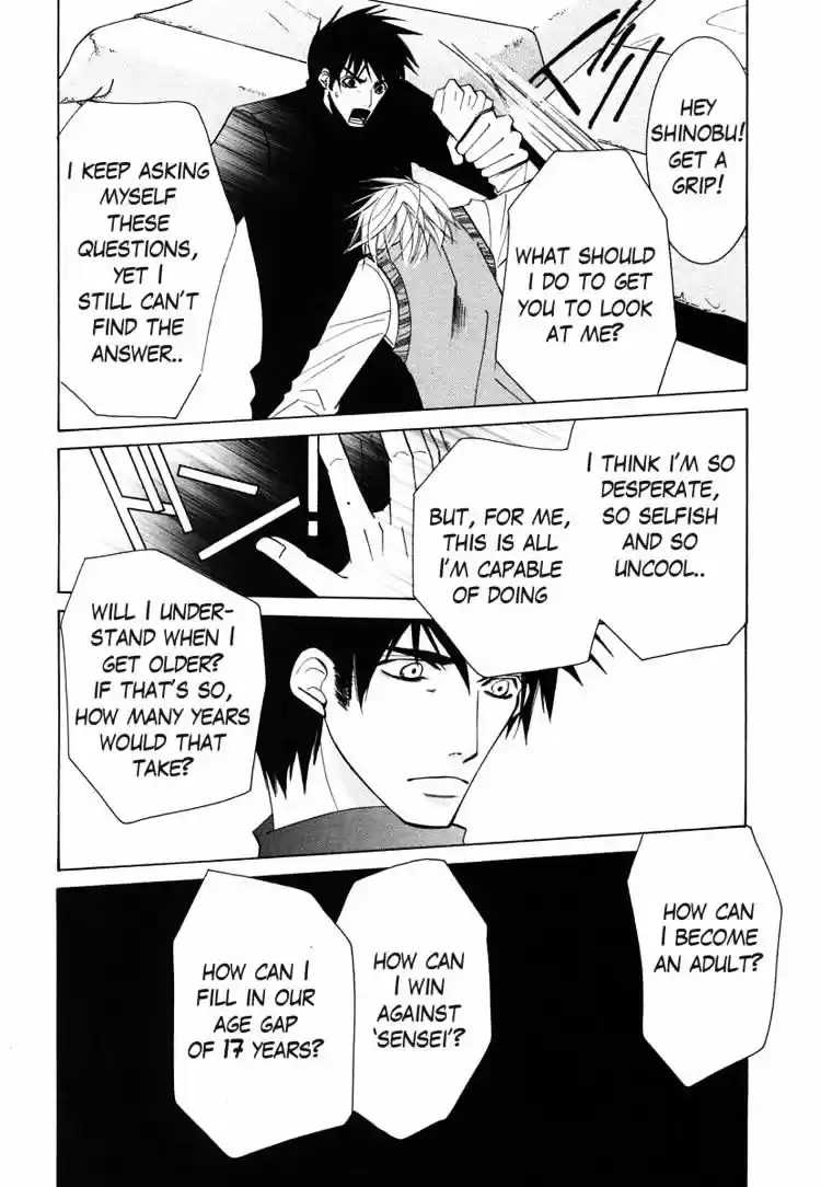 Junjou Romantica ch.32