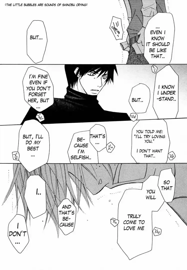 Junjou Romantica ch.32