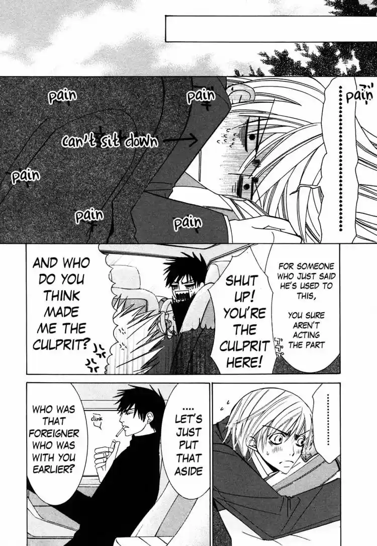 Junjou Romantica ch.32