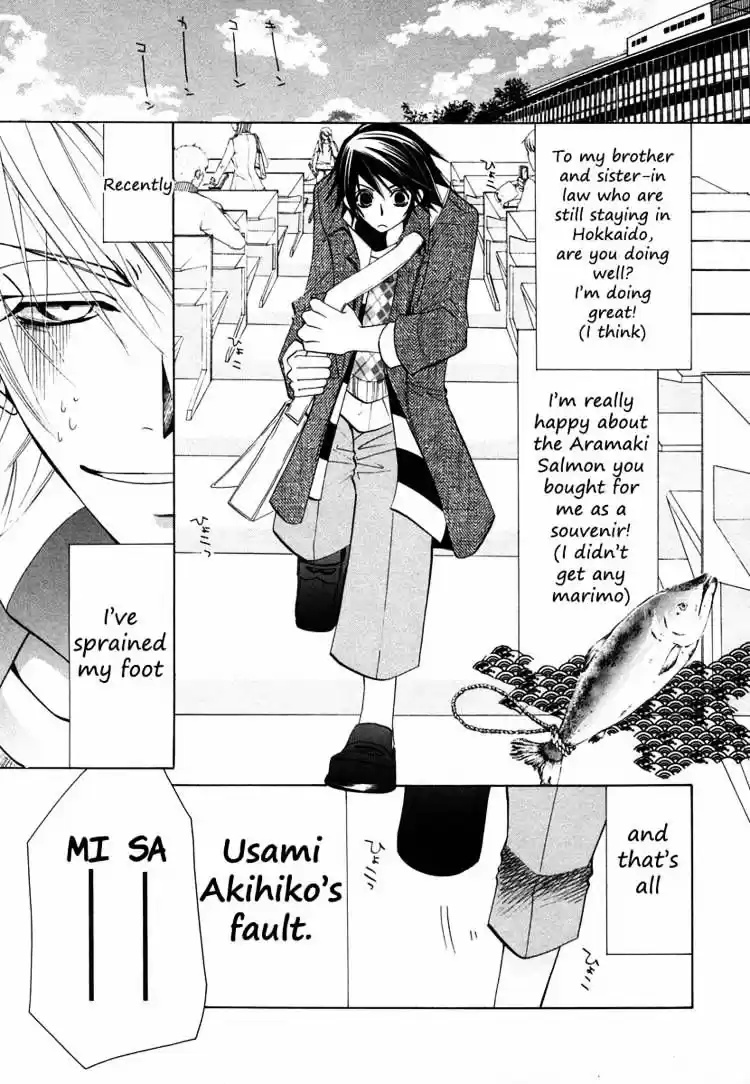 Junjou Romantica ch.34