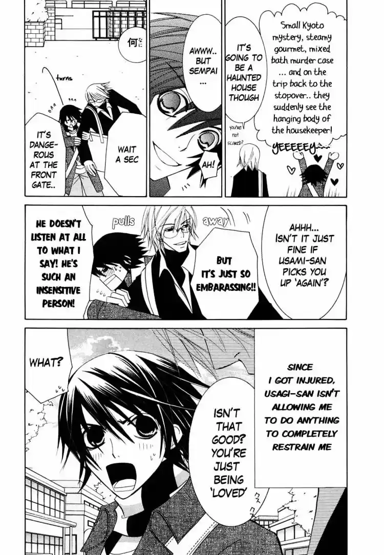 Junjou Romantica ch.34