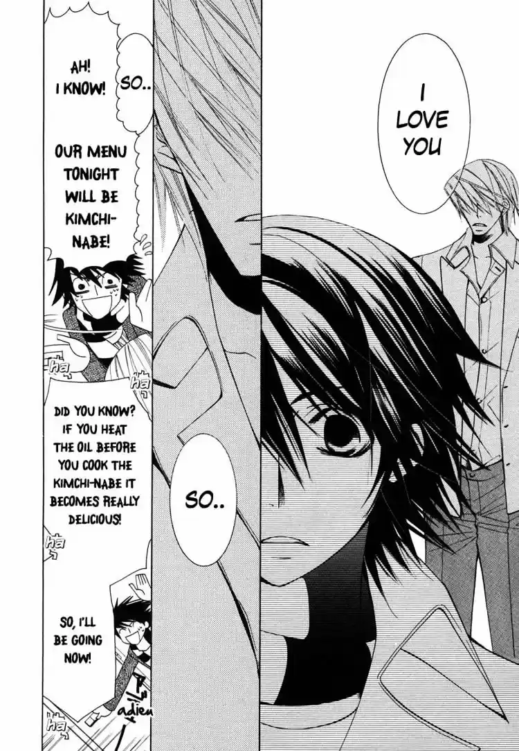 Junjou Romantica ch.34
