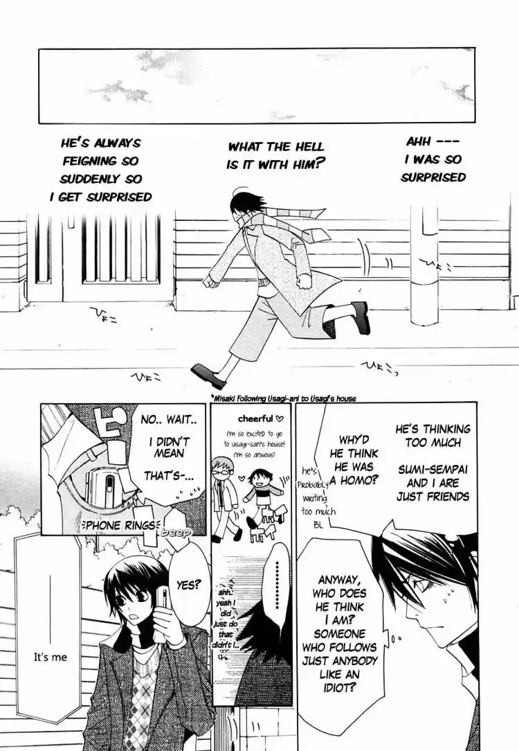 Junjou Romantica ch.34