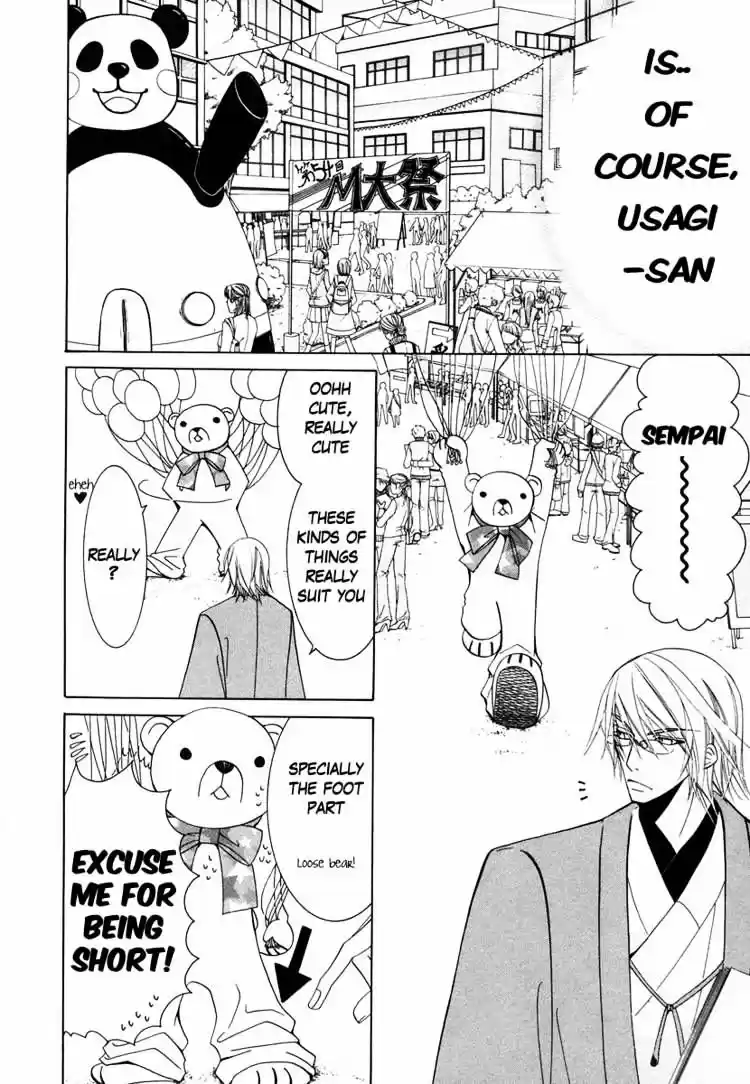 Junjou Romantica ch.34