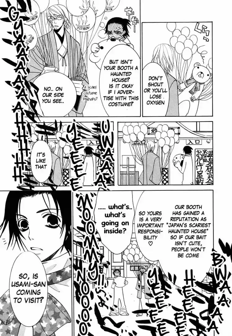 Junjou Romantica ch.34