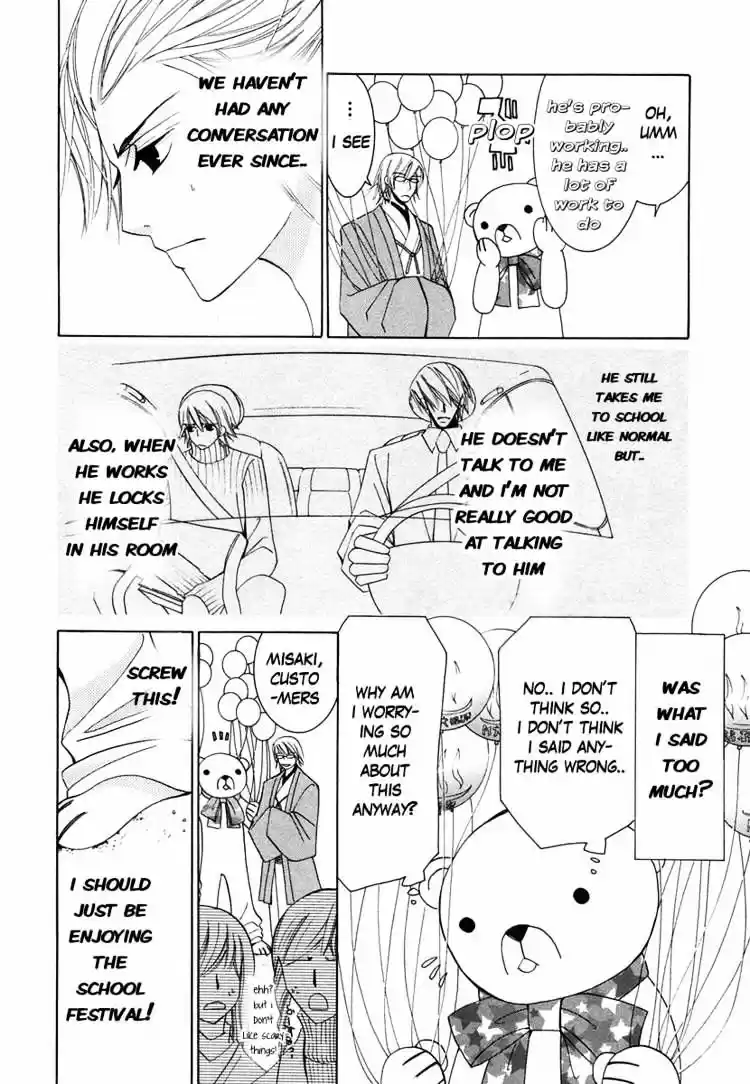 Junjou Romantica ch.34