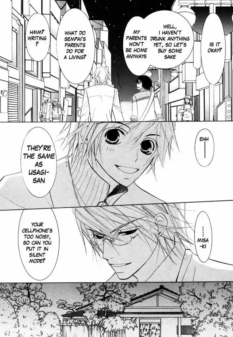 Junjou Romantica ch.34