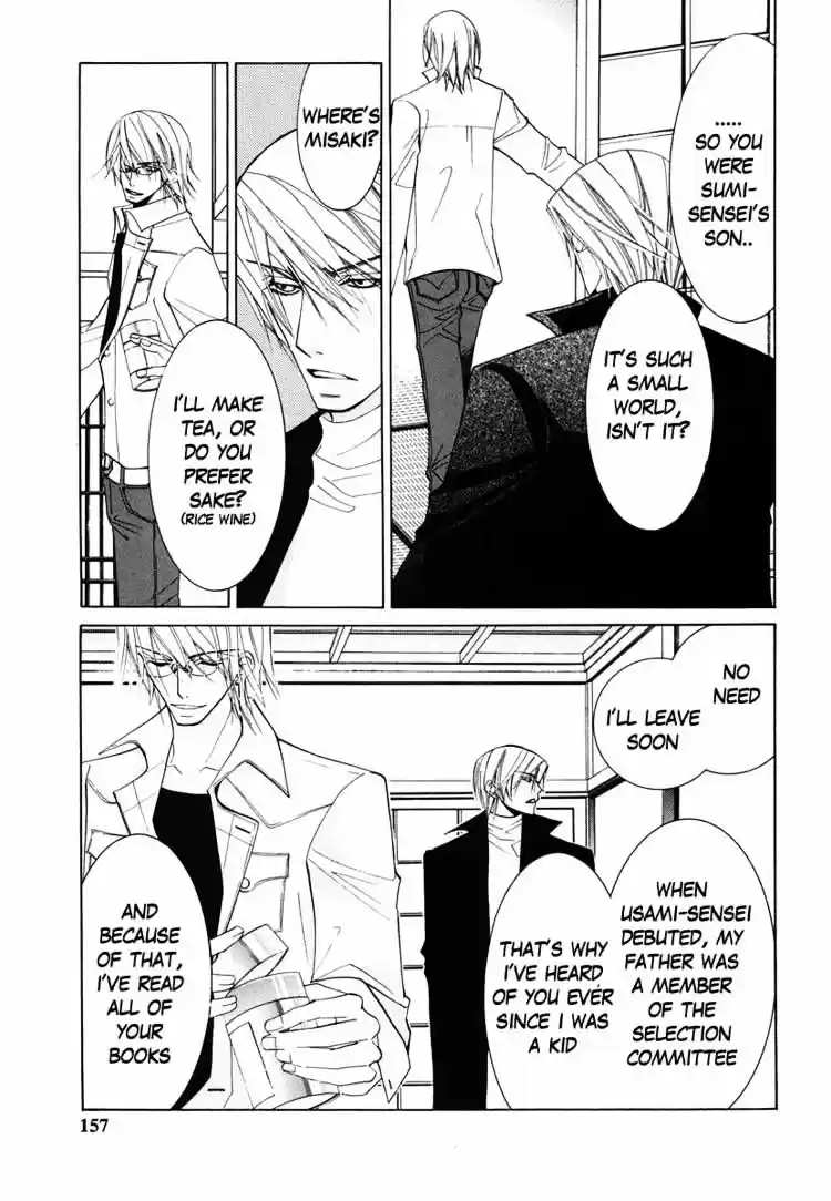 Junjou Romantica ch.34