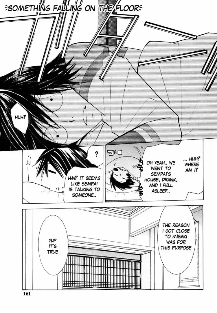 Junjou Romantica ch.34