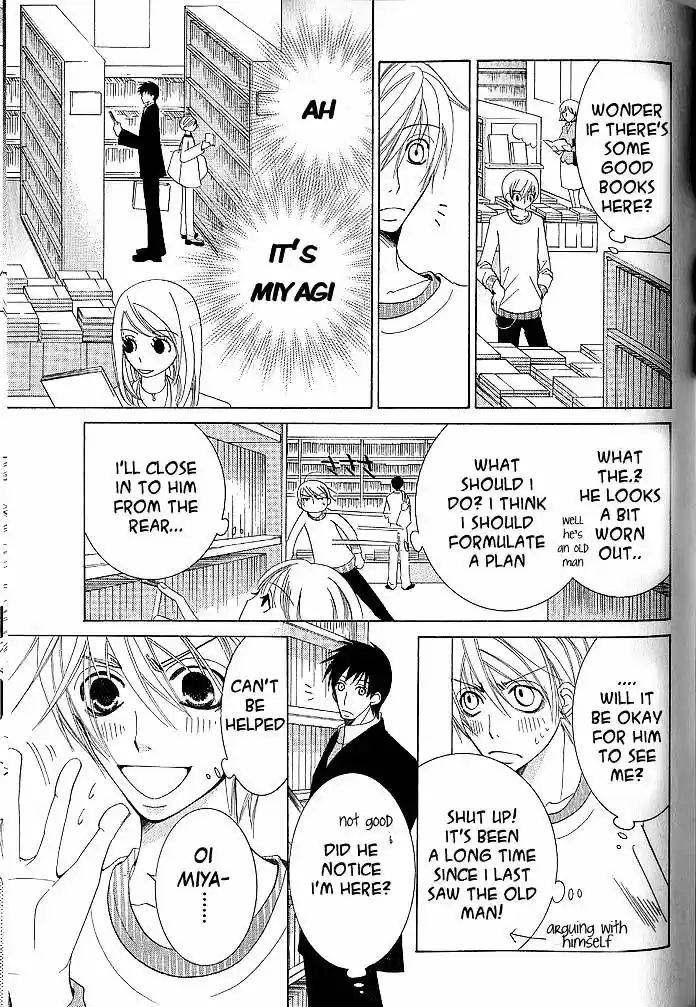 Junjou Romantica ch.42