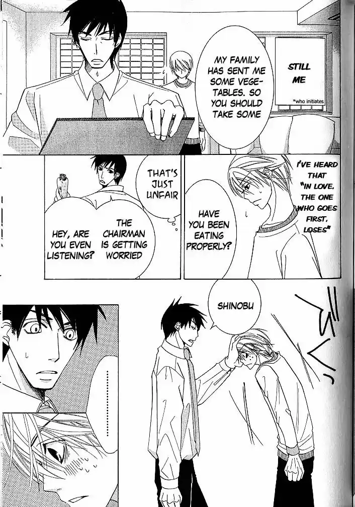 Junjou Romantica ch.42