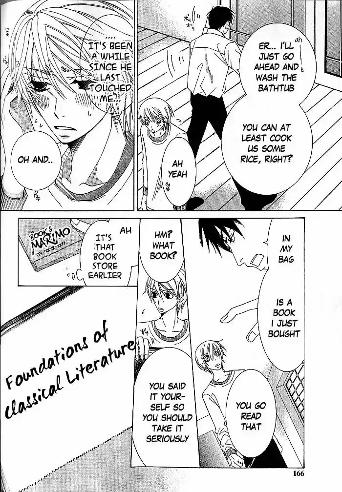 Junjou Romantica ch.42