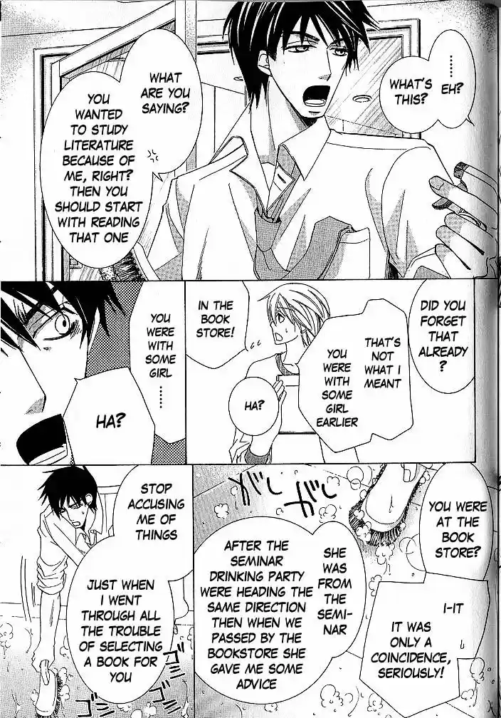 Junjou Romantica ch.42