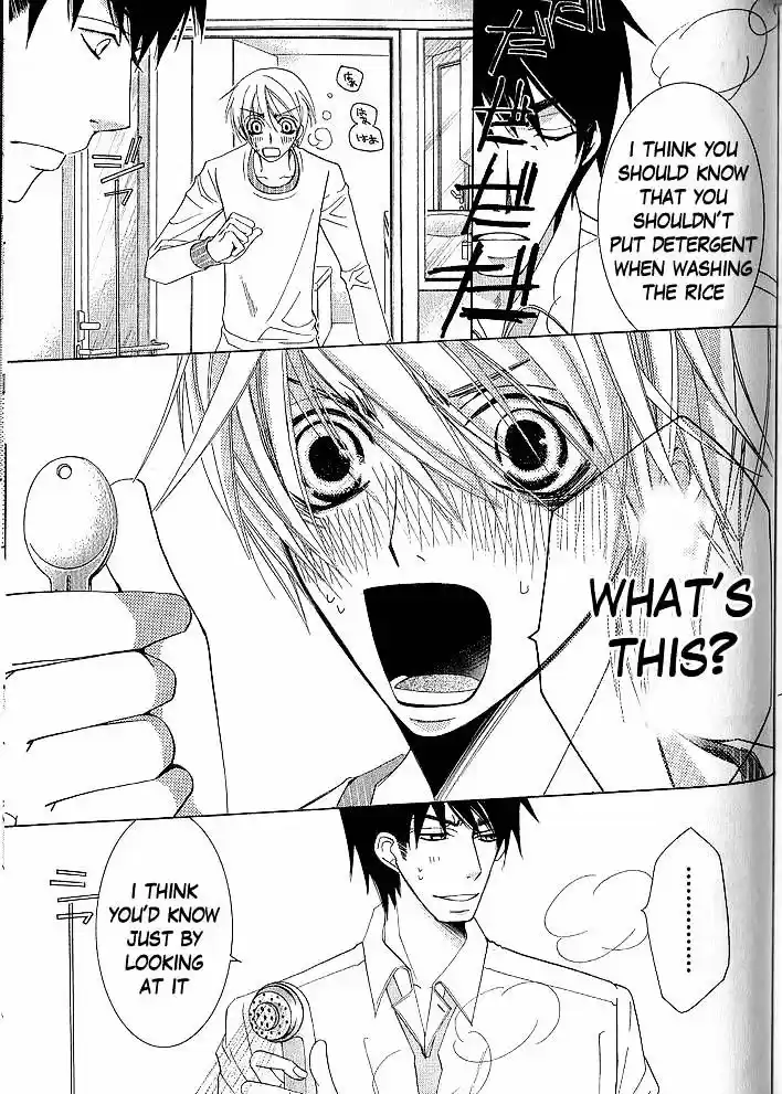 Junjou Romantica ch.42