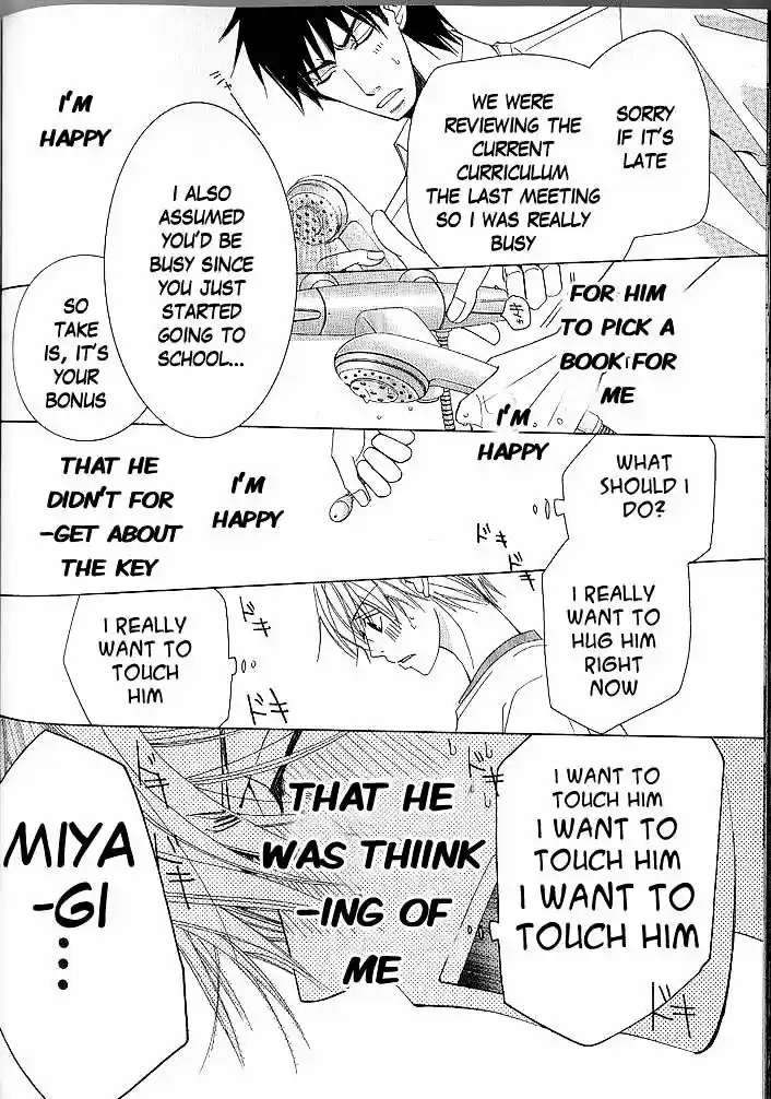 Junjou Romantica ch.42