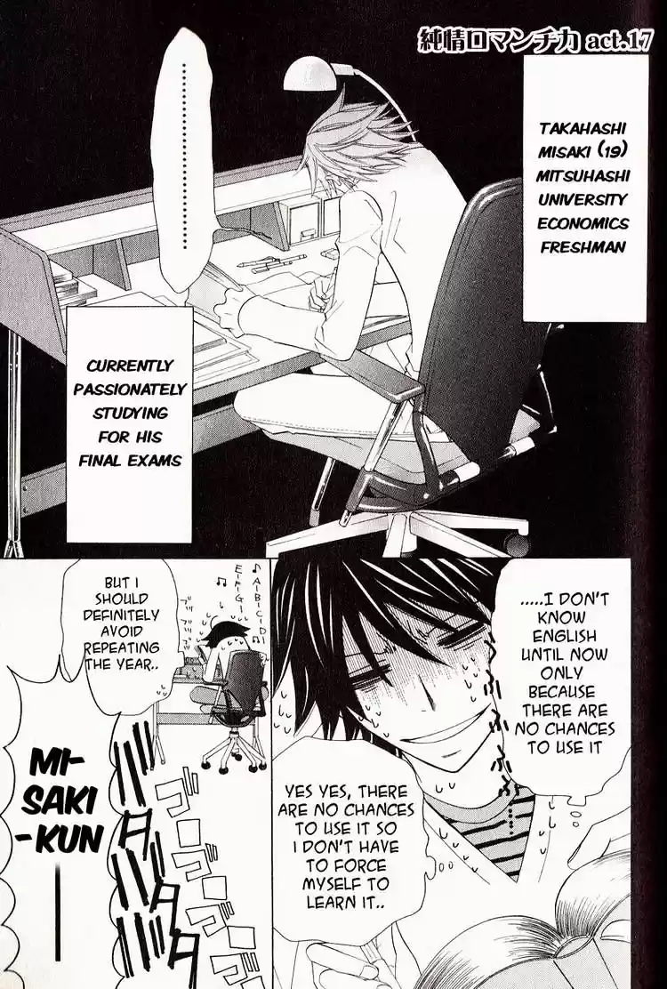 Junjou Romantica ch.46