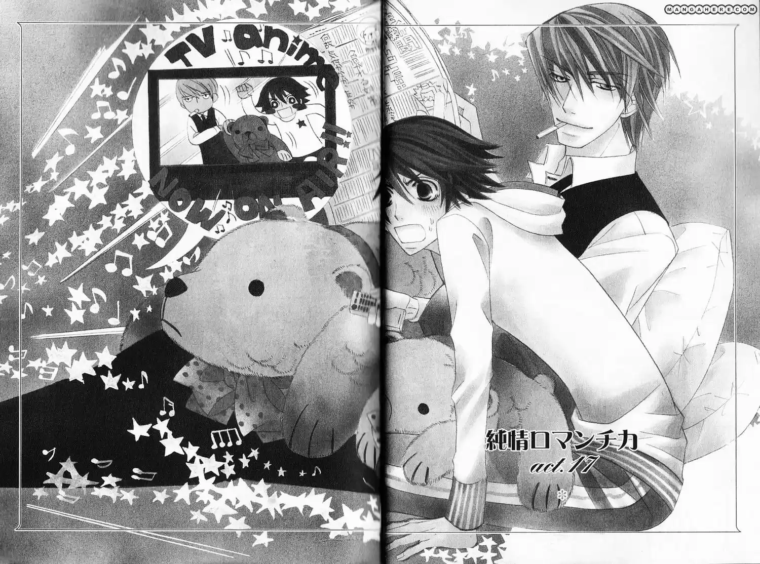 Junjou Romantica ch.46