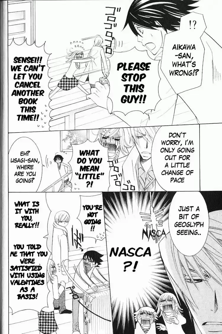 Junjou Romantica ch.46