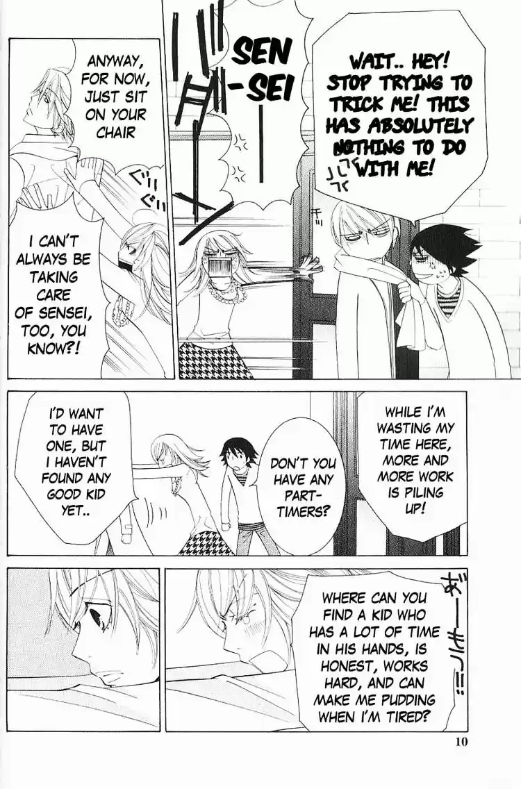 Junjou Romantica ch.46