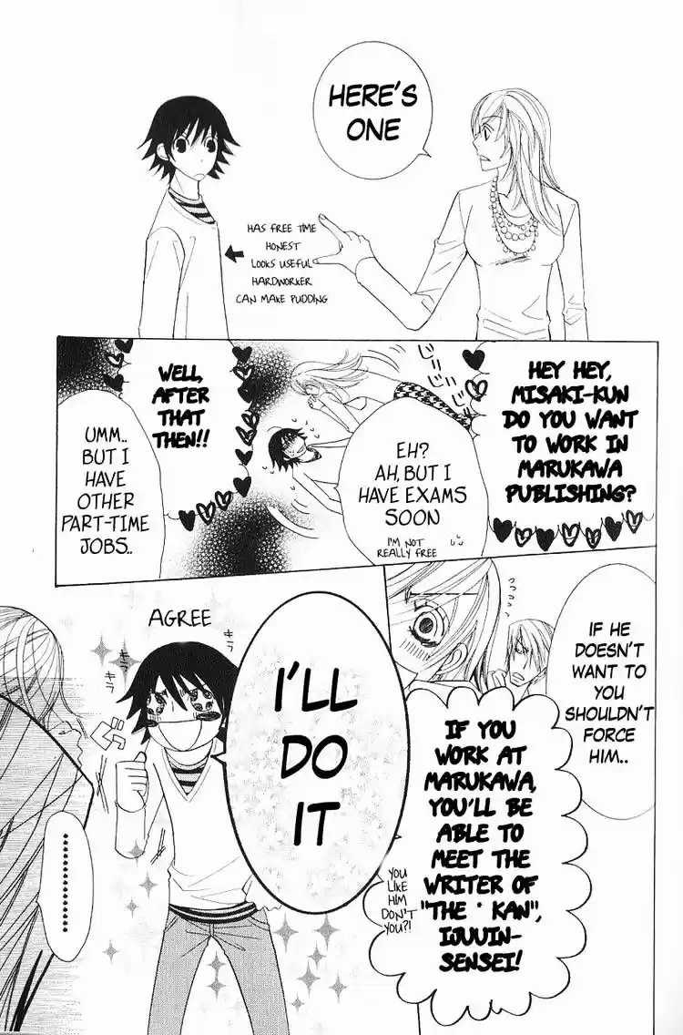 Junjou Romantica ch.46