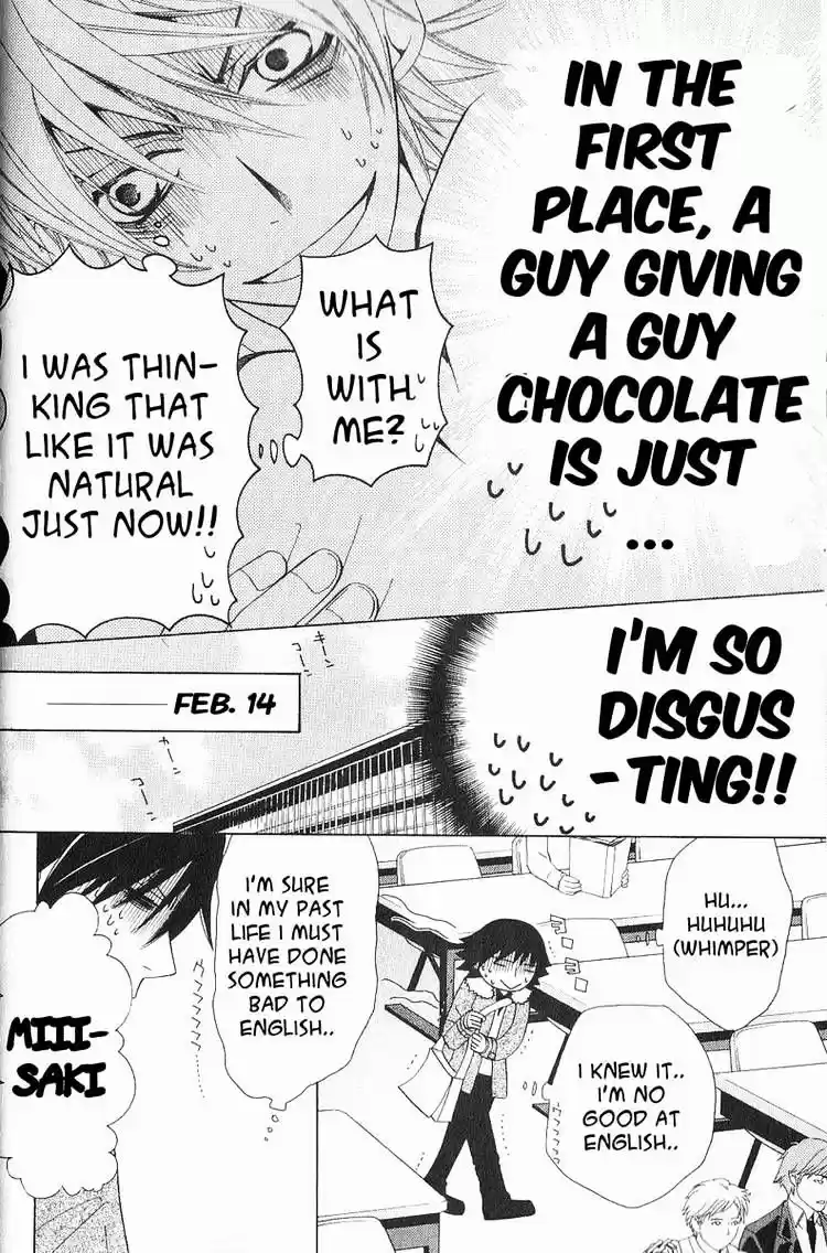 Junjou Romantica ch.46