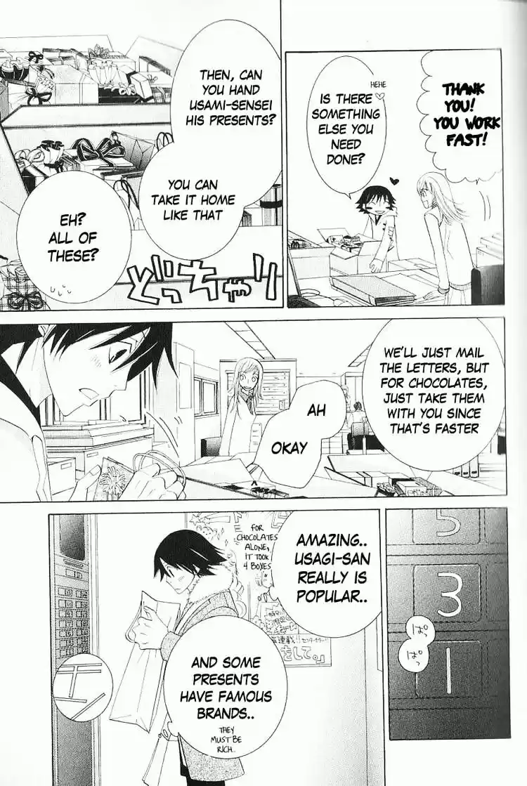 Junjou Romantica ch.46