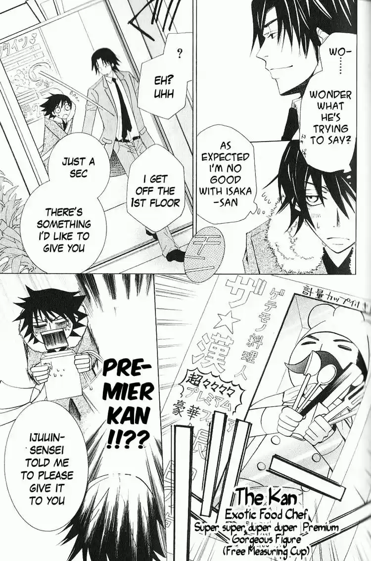 Junjou Romantica ch.46
