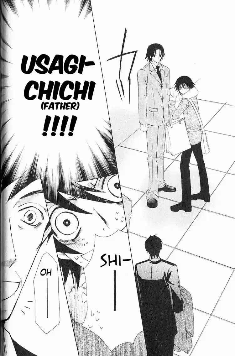 Junjou Romantica ch.46