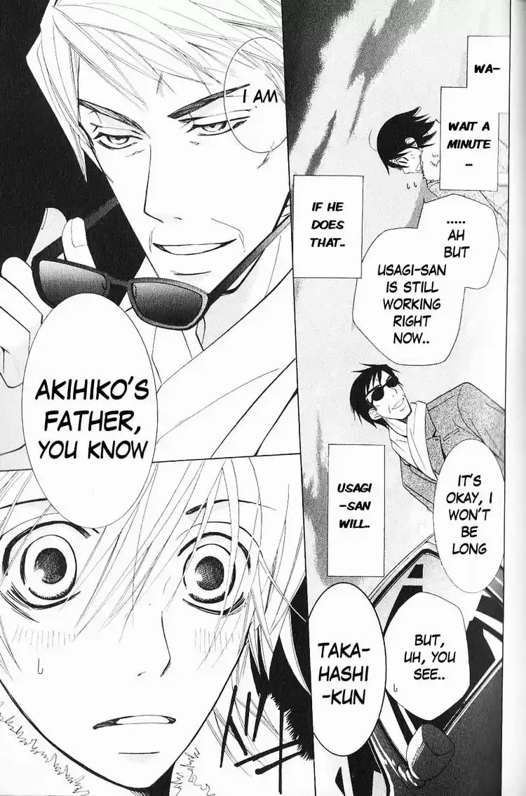 Junjou Romantica ch.46